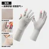 Guantes de Protección Solar Delgados Resistentes a los Rayos UV Antideslizantes Transpirables Para Conducir Pantalla Táctil Verano para Mujer Guantes de Seda Helada para el Sol