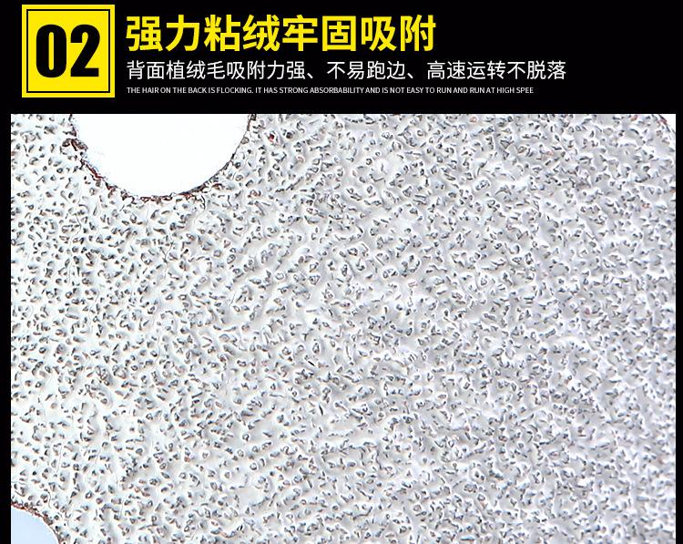 鑫利通白砂圆形详情_09.jpg