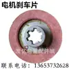 Ponte Rolante Carcaça de Alumínio Motor de Partida Suave Bobina de Freio Eletromagnético Chapa YDE/YSE0.8/1.5KW Fábrica Principal de Nanjing Jinzhou