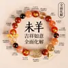 Pulseira de Cristal Multi-Pedra Harmonia Tripla e Seis Harmonias do Zodíaco Ano do Cavalo 2026 Pulseira Unissex Dourado Preto Personalizada Mais Vendida