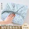 Juego de Sábanas de Algodón Grueso Espesado, Cama Individual/Doble, Juego de Tres Piezas con Fundas de Almohada, Adecuado para Todas las Estaciones