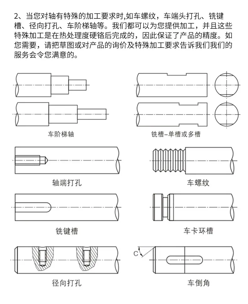 套版---光轴_10.jpg