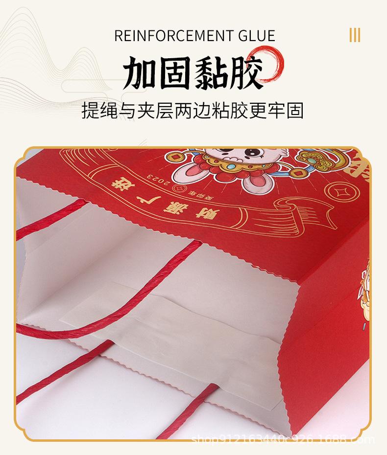 新年礼品袋_07.jpg
