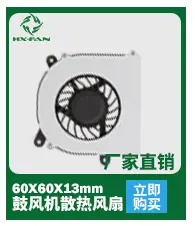6010热卖推荐.jpg