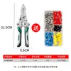 Pelacables especial de acero inoxidable Keypai para electricista, herramienta manual multi-funcional de pinzas para pelar, dividir y enrollar cables