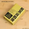 Caixa de Cigarros de Ferro Forjado com Tampa Articulada Caixa de Armazenamento Portátil Concha Protetora para Cigarros Masculinos Porta-Cigarros de Bolso Caixa de Ferro Anti-Pressão para Levar