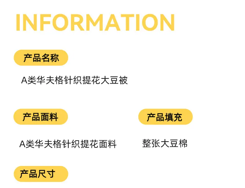找家纺所有-本白色_35.jpg