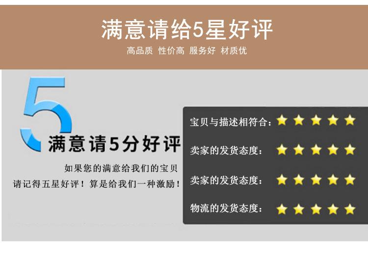 五星好评.jpg