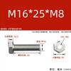 Adaptador de dientes interno y externo de acero inoxidable 304, rosca hembra, tuerca de conversión, M6M8M10M12M20