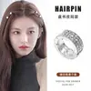 Pinza Metálica Redonda Pequeña para el Cabello para Mujer 2026 Nuevo Estilo Pinza Lateral para el Flequillo Pinza de Textura de Alta Gama Accesorio para el Cabello