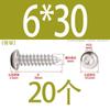 Tornillo autorroscante de acero inoxidable 304 de cabeza redonda con hexágono interior, grado 8.8 de alta resistencia, niquelado, tornillo autorroscante de cabeza cilíndrica con hexágono interior