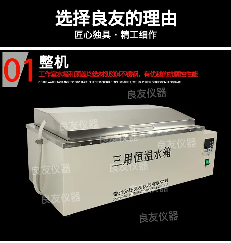 HH-W420/600三用恒温水箱_06.jpg