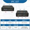 Computadora Industrial Core I5 I7 Sin Ventilador Doble Red Doble Puerto Serie Mini Host Linux Micro Computadora