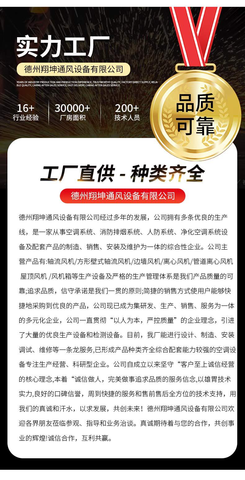详情-恢复的_12.jpg