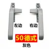 Chunguang Manija Gruesa 50 para Ventana Oscilobatiente Cerradura en Forma de 7 para Ventana Manija de Punto Único para Ventana Oscilobatiente Manija de Cerradura para Ventana de Empuje Exterior
