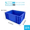 Caja de piezas engrosada caja rectangular de volteo caja de plástico caja de materiales caja de accesorios caja de tornillos caja de herramientas de ferretería marco de plástico