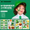 Cross Border Hot Sale Crianças St Patrick's Day Tema Tattoo Stickers Clover Face Stickers Irish Festival Tattoo Stickers