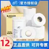 Papel Higiénico Qingfeng Rollo Grande, 2 Capas, 240m *12 Rollos por Caja, Papel Higiénico Comercial para Hotel Bj02Ab