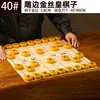 Ajedrez Chino Gama Alta con Tablero de Madera Estudiante Lujo Ajedrez Grande Set Portátil Adulto Anciano Madera Maciza