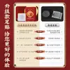 Parche para Pies Nanjing Tong Ren Tang Wuyuzhu Youtougucao Parche para Puntos de Acupuntura Parche Calentador de Moxibustión Parche para Pies del Viejo Pekín Parche de Moxibustión para Pies