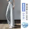 Pantalones Deportivos de Seda de Hielo para Mujer, Talla Petite, Pantalones Finos de Pierna Recta para Verano, Pantalones de Chándal Casual de Pierna Ancha para Fitness y Running