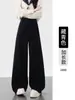Pantalones de Pierna Ancha Color Marrón Cacao para Mujer 2026 Otoño e Invierno Nuevo Estilo Altos de Cintura Alta Texturizados Casuales de Lana y Seda Pierna Recta para Mujer