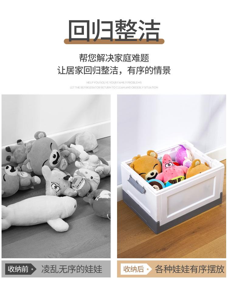 玩具收纳箱书箱塑料折叠收纳整理箱密封大号车载储物箱