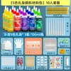 Kit de Materiales DIY Tie-Dye Pintura Juego Completo Especial para Bufanda Cuadrada Hecha a Mano Sombrero Ropa Superior Tela Estampado Bolso de Mano Bolsa de Tela