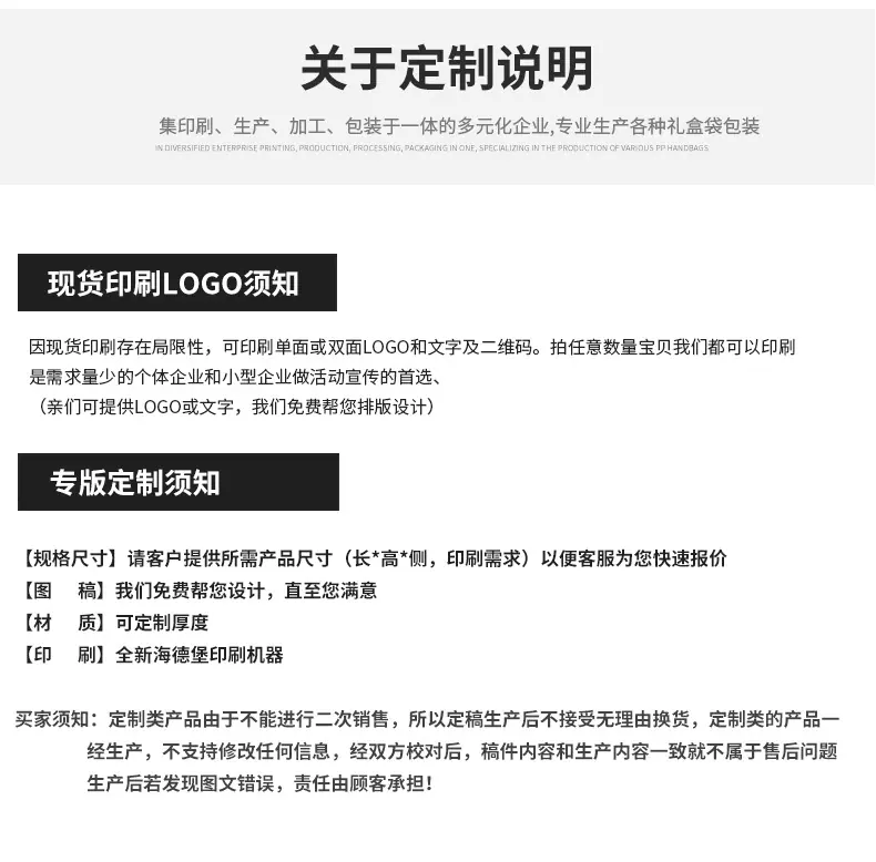 纸袋_17.jpg