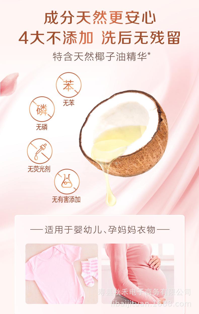 详情 (8).jpg