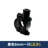 Base Reflectora para Coche Batería Soporte Fijo para Espejo Retrovisor de Motocicleta Soporte Soporte Espejo Retrovisor para Bicicleta Eléctrica Soporte para Espejo