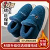 Pantuflas de Algodón Engrosado con Talón para Hombre, Otoño e Invierno Forradas de Felpa para Interior del Hogar Zapatos de Algodón Cálidos de Suela Gruesa para Mujer