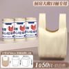 Cubo de Basura Engrosado con Anillo de Prensa Sala de Estar Dormitorio Boca Ancha Gran Capacidad Barril de Almacenamiento Baño Cocina Hogar Papelera Grande