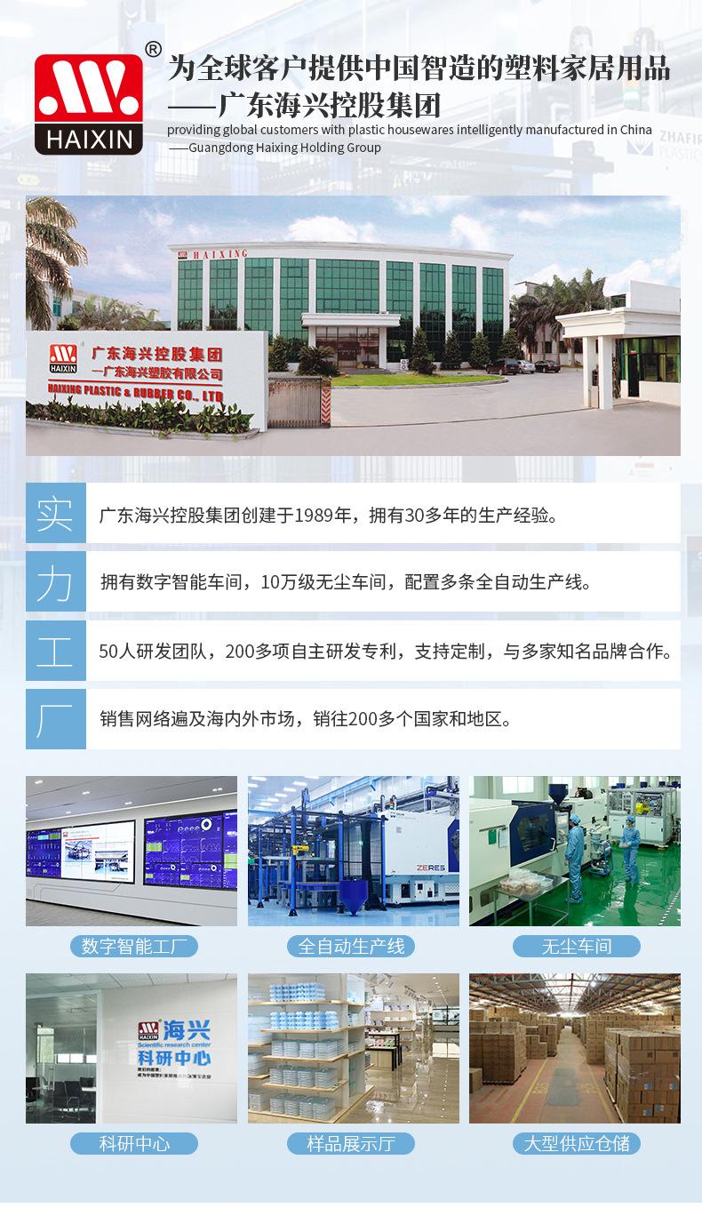 海兴爱思得品牌790-_01.jpg