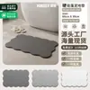 Nueva Alfombrilla de Suelo de Barro Diatomeas Dura de Secado Rápido para Baño, Alfombrilla Antideslizante Absorbente de Agua para Inodoro del Hogar, Alfombrilla de Baño a Prueba de Humedad