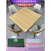 Cubierta de Mesa de Mahjong, Cubierta de Máquina de Mahjong, Tablero Superior Universal y Especializado para Mesa de Mahjong, Tablero para Mesa de Comedor Doméstica, Forma Cuadrada
