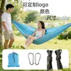 Rede Dupla para Acampamento, Montagem Rápida, À Prova de Mosquitos, Respirável, Resistente a Rasgos, Rede Portátil de Viagem