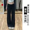 Calça Jogger Feminina Cinza Escuro Verão 2026 Novo Estilo Solta com Caimento Casual Emagrecedora Wide Leg Cintura Alta Reta