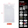 Bolsas CPP branco perolado em estoque para atacado, sacos auto-selantes para capas de celular, sacos de embalagem universais, sacos plásticos de selagem