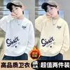 Sudadera para niño para primavera y otoño 2026 nueva moda de otoño, top elegante para niños, adecuada para niños mayores, con forro polar para invierno