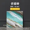 Comercio Exterior Transfronterizo Al por Mayor Pegatinas de Pared de Azulejo Imitación Papel Tapiz Impermeable y a Prueba de Humedad Autoadhesivo Renovación de Baños Paneles de Pared Paneles Decorativos de Aluminio-Plástico