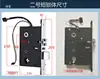 Cuerpo de Cerradura de Hotel, Cuerpo de Cerradura Universal, Cuerpo de Cerradura de Casa de Huéspedes, Cuerpo de Cerradura de Apartamento, Bombín de Cerradura de Accesorio, Bloqueador de Cerradura para Accesorios de Cerradura de Hotel