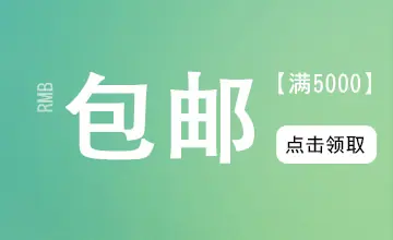 勾边弹力带