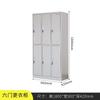 Armario de Acero, Casillero para Empleados, Gabinete Metálico, Gabinete de Almacenamiento, Dormitorio Taller de Fábrica, Zapatero con Cerradura, Gabinete para Guardar Bolsas, Gabinete de Almacenamiento
