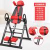 Máquina Invertida Tensor de Artefato Suspenso Invertido Invertido Pendurado Auxiliar de Yoga Equipamento de Ginástica Indoor Máquina de Suspensão Invertida Estendendo a Coluna Lombar