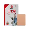 Parches de Panax Notoginseng Soportan E-commerce Dropshipping, Venta al por Mayor y Están Disponibles en Grandes Cantidades con Precios Favorables. Parches de Moxibustión, Parches de Masaje Lumbar, Parches Cervicales y Parches de Artemisa