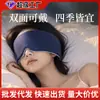 Mascarilla de Ojos con Gravedad para Dormir Mujeres Aliviar Fatiga Visual Micro-presión Gravedad Sueño Bloqueo de Luz Mascarilla de Ojos con Gravedad