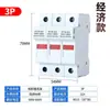 Base de portafusibles de productos genuinos RT18-32/1p 2p 3P4P fusible con guía de luz tipo riel ignífugo cerámico bajo voltaje