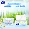Papel de Seda Vinda Suave y Duradero, 100 Hojas por Paquete, 24 Paquetes por Caja, Papel de Seda Económico para Hogar al por Mayor, Pañuelo Facial