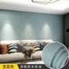 Papel pintado de lino autoadhesivo impermeable a prueba de humedad anti moho papel pintado autoadhesivo TV dormitorio pared de fondo pegatinas decorativas